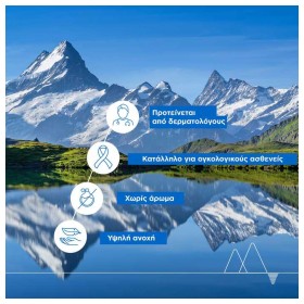 Preview 3 of Uriage Xemose C8+ Lipid Replenishing Balm Καταπραϋντικό Έλαιο-Βάλσαμο κατά του Κνησμού 500ml